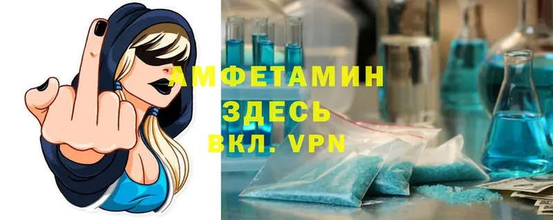 darknet наркотические препараты  Кимры  Amphetamine Premium 