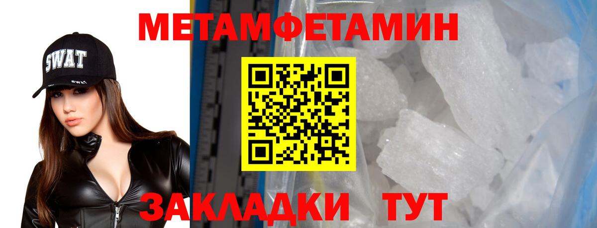 Amphetamine 98% Кимры