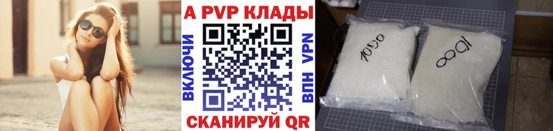 А ПВП крисы CK купить сайты Кимры