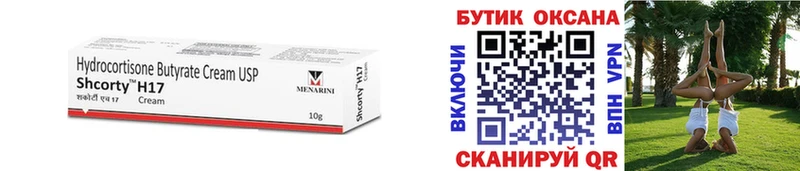 mega ТОР  Кимры  Бутират GHB 