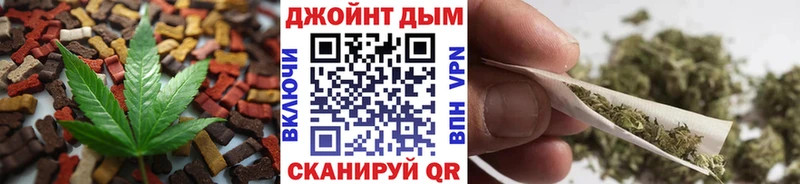 магазин    KRAKEN   Печенье с ТГК конопля  Кимры 