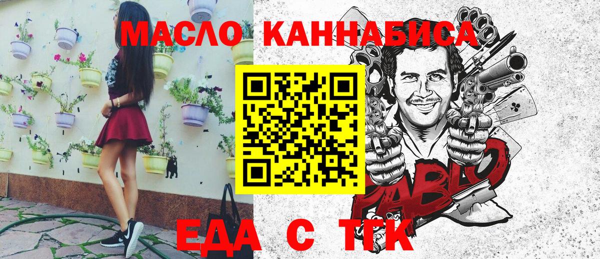 Canna-Cookies конопля  Вход с VPN  Кимры 