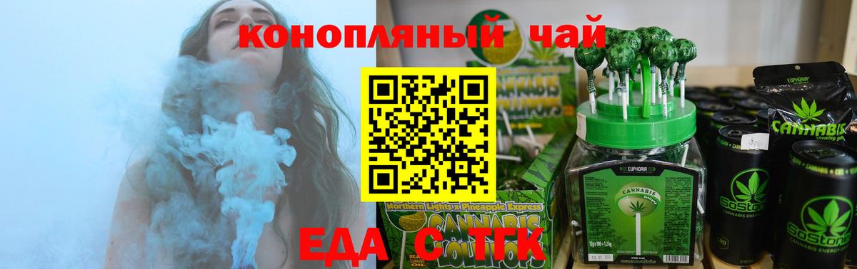 Каннабис  Метадон  Cocaine  Метамфетамин  Кимры  Меф МЯУ МЯУ   Alpha PVP СОЛЬ кристаллы  Cocaine  Конопля  Меф   ГАШИШ  ТГК 