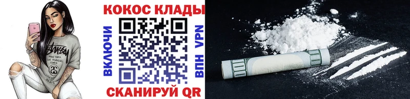 где купить наркоту  Кимры  OMG как войти  Cocaine 98% 