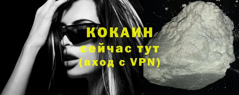 COCAIN Эквадор  Кимры 