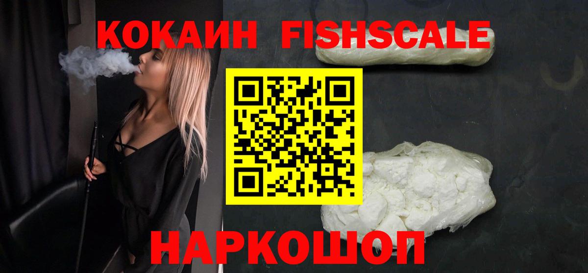 Cocaine Боливия Кимры