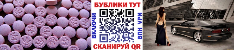 Ecstasy VHQ  Кимры 