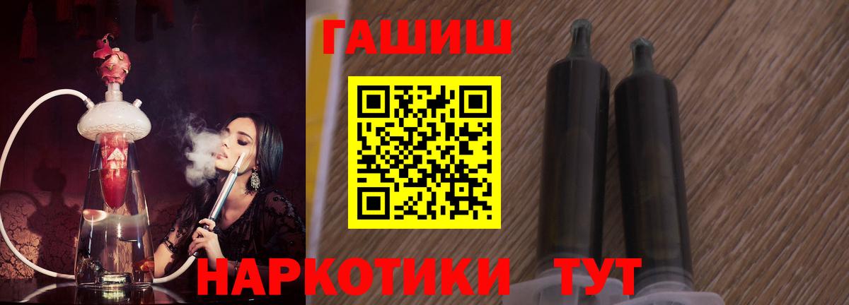 ГАШ убойный Кимры