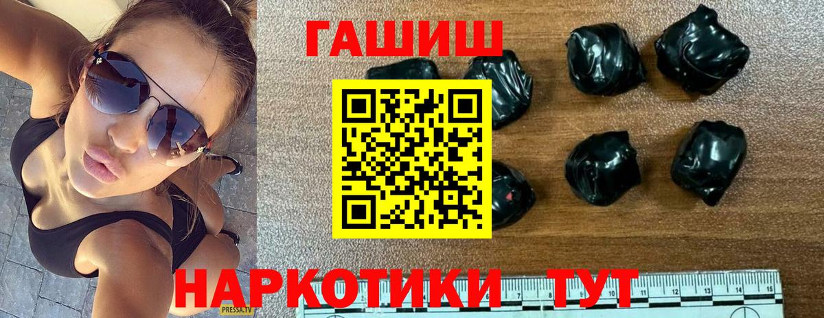 ГАШИШ ice o lator  ГАШ  Гашиш AMNESIA HAZE  Кимры 