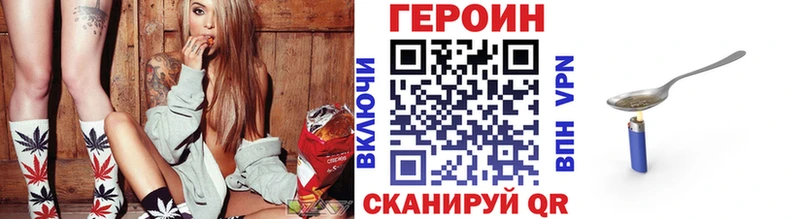 гидра ССЫЛКА  Кимры  Героин герыч 