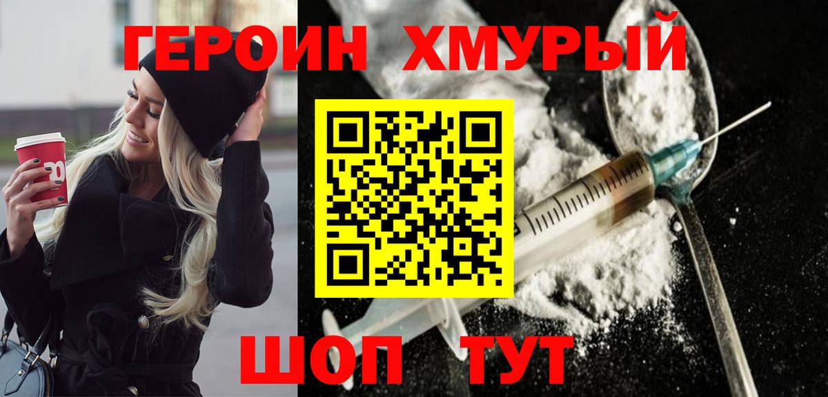 МАРИХУАНА Кимры