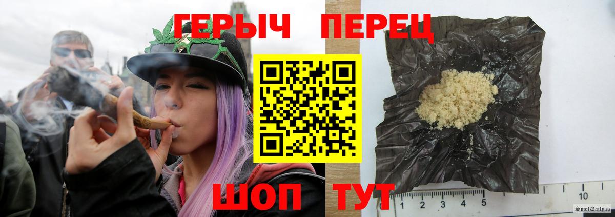 Кимры  Героин афганец  ГЕРОИН  Вход с VPN 