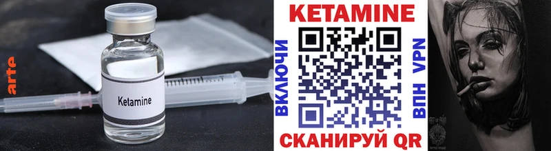 Кетамин VHQ  дарнет шоп  Кимры 