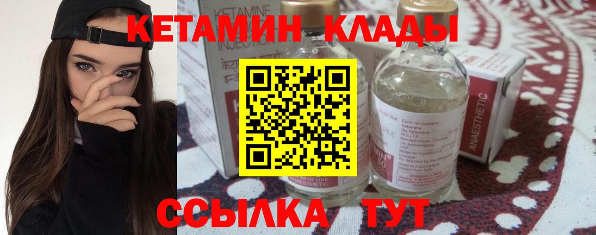 Каннабис  Вход с VPN  COCAIN  Гашиш  Кимры  Меф МЯУ МЯУ кристаллы 