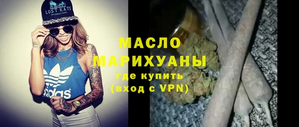 экстази Одинцово