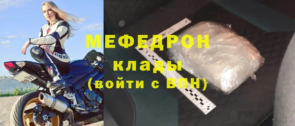 мефедрон Елабуга