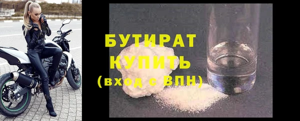 мефедрон Елабуга