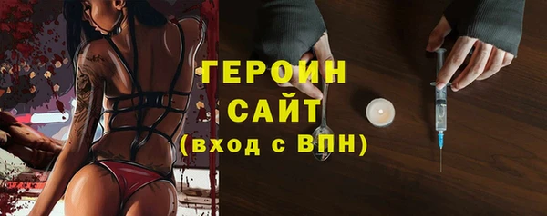 мефедрон Елабуга
