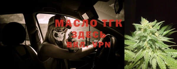 меф Домодедово