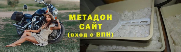 мефедрон Елабуга