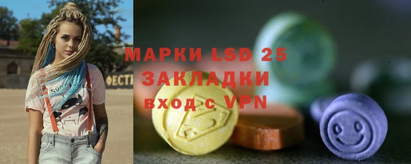 мефедрон Елабуга