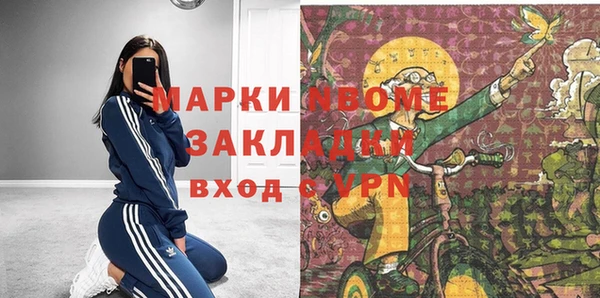 ПСИЛОЦИБИНОВЫЕ ГРИБЫ Елизово