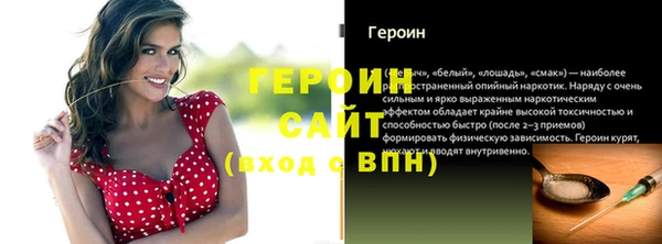 твердый Ельня