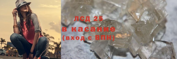 герыч Березники