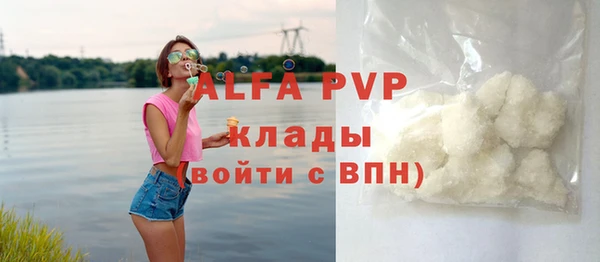 мефедрон Елабуга