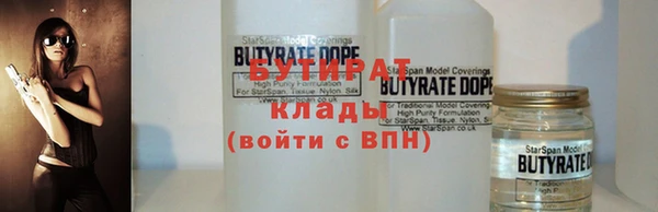 ПСИЛОЦИБИНОВЫЕ ГРИБЫ Елизово