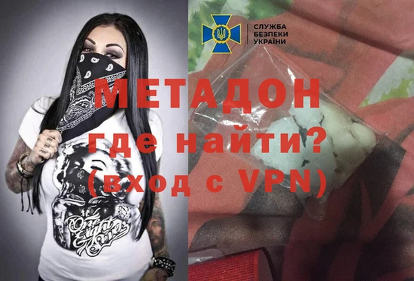 ПСИЛОЦИБИНОВЫЕ ГРИБЫ Елизово