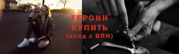 ПСИЛОЦИБИНОВЫЕ ГРИБЫ Елизово