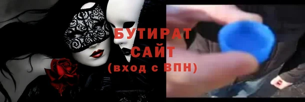 мефедрон Елабуга