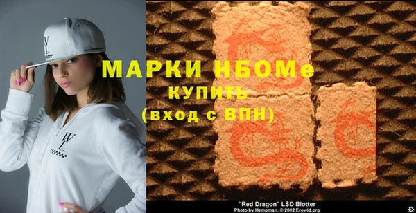 ПСИЛОЦИБИНОВЫЕ ГРИБЫ Елизово
