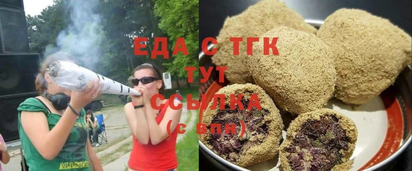 ПСИЛОЦИБИНОВЫЕ ГРИБЫ Елизово
