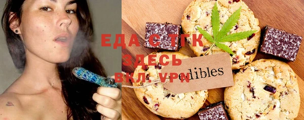твердый Ельня