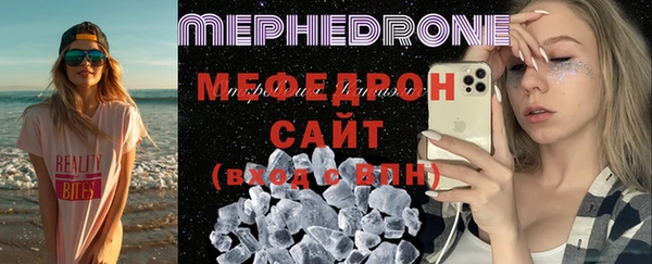 мефедрон Елабуга