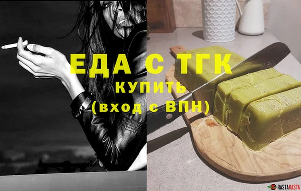 твердый Ельня