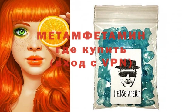 ПСИЛОЦИБИНОВЫЕ ГРИБЫ Елизово