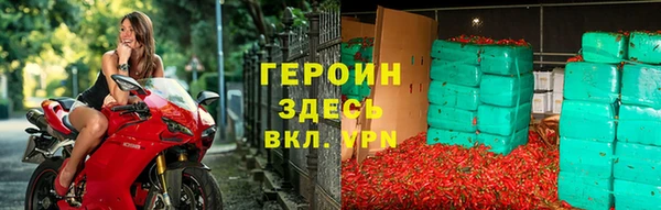 кокс Гусиноозёрск