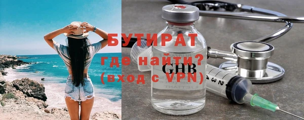 мефедрон Елабуга