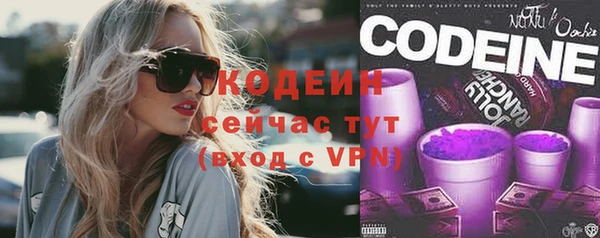 мефедрон Елабуга