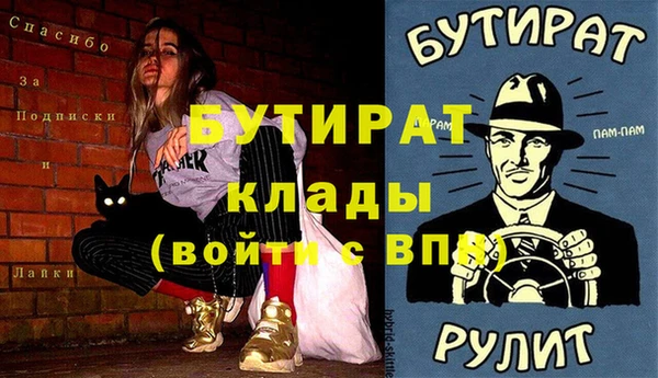 герыч Березники