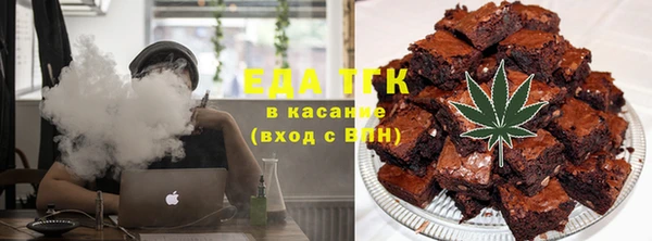 мефедрон Елабуга