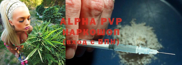 мефедрон Елабуга