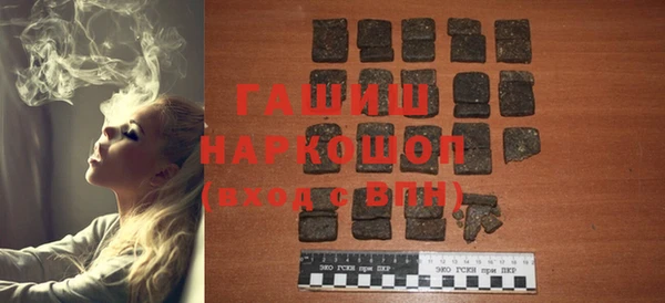 мефедрон Елабуга