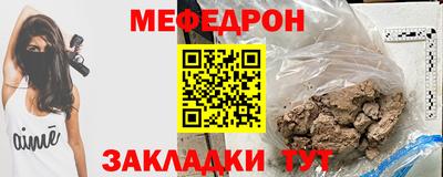 мефедрон VHQ Апрелевка
