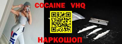 ALPHA-PVP Заводоуковск