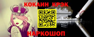 мефедрон VHQ Апрелевка