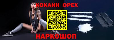 трава Краснознаменск